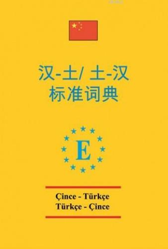 Çince – Türkçe ve Türkçe-Çince Standart Sözlük PVC | H. Bülent Olcay |
