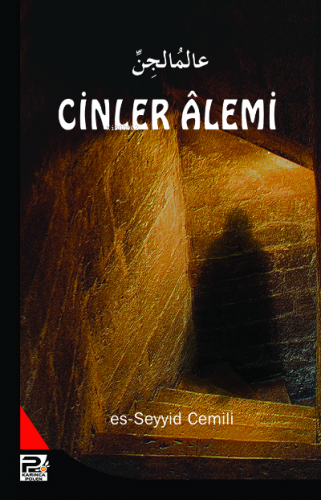 Cinler Alemi | Es-seyyid Cemili | Karınca & Polen Yayınları