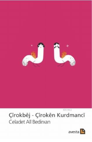 Çirokbej - Çiroken Kurdmanci | Celadet Ali Bedir Xan | Avesta Yayınlar