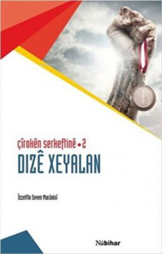 Çiroken Serkeftine - 2 Dize Xeyalan | İzzettin Seven Marünisi | Nubiha