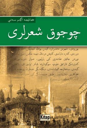 Çocuk Şiirleri | Kolektif | Kitap Dünyası