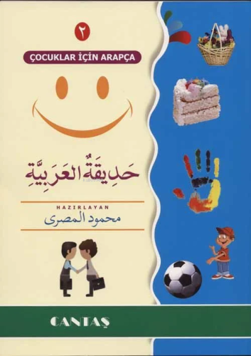 Çocuklar İçin Arapça 2 | Mahmud Hasan El Mısri | Cantaş Yayınları