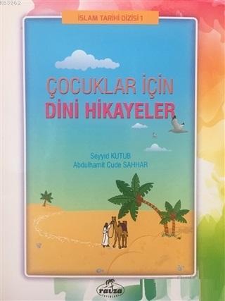 Çocuklar İçin Dini Hikayeler İslam Tarihi Dizisi 1 | Seyyid Kutub | Ra