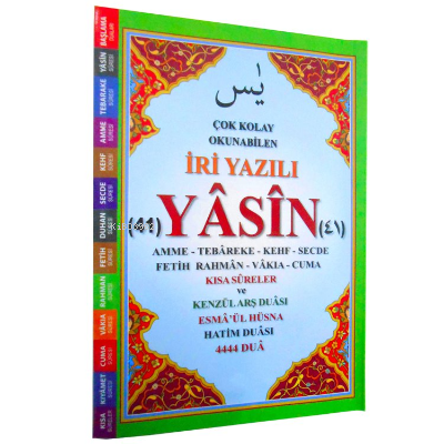 Çok Kolay Okunabilen İri Yazılı 41 Yasin Tebareke Amme ve Kısa Sureler