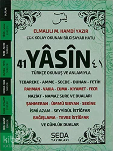 Çok Kolay Okunan Bilgisayar Hatlı 41 Yasin (Yeşil, Kod: 198) | Elmalıl