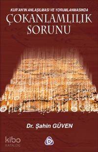 Çokanlamlılık Sorunu; Kur´an´ın Anlaşılması ve Yorumlanmasında | Şahin