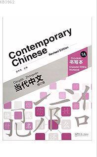 Contemporary Chinese 1 A Character Writing Workbook (revised) | Dangda