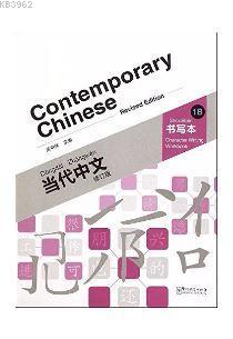 Contemporary Chinese 1 B Character Writing Workbook (revised) | Dangda