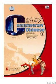 Contemporary Chinese 1 CD-ROM (revised) | Dangdai Zhongwen | Sinolingu