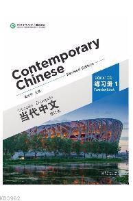 Contemporary Chinese 1 Exercise Book (revised) | Dangdai Zhongwen | Si