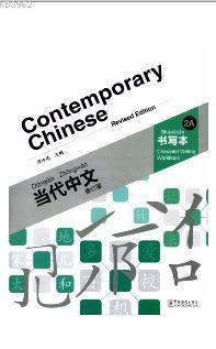 Contemporary Chinese 2 A Character Writing Workbook (revised) | Dangda