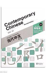 Contemporary Chinese 2 B Character Writing Workbook (revised) | Dangda