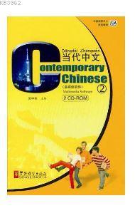 Contemporary Chinese 2 CD-ROM (revised) | Dangdai Zhongwen | Sinolingu