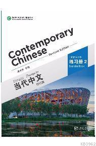 Contemporary Chinese 2 Exercise Book (revised) | Dangdai Zhongwen | Si