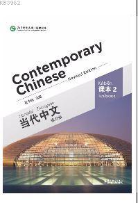 Contemporary Chinese 2 (revised) | Dangdai Zhongwen | Sinolingua Yayın