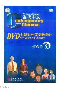 Contemporary Chinese 3 DVD (revised) | Dangdai Zhongwen | Sinolingua Y