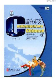 Contemporary Chinese 4 CD-ROM (revised) | Dangdai Zhongwen | Sinolingu