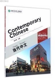 Contemporary Chinese 4 Reading Materials (revised) | Dangdai Zhongwen 