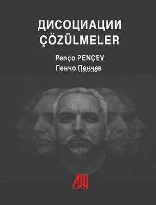 Çözülmeler | Penço Pençev | Baygenç Yayıncılık