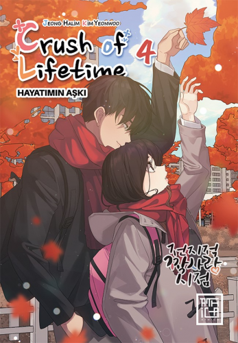 Crush of Lifetime Hayatımın Aşkı 4 | Jeong Halim | Athica Yayınları