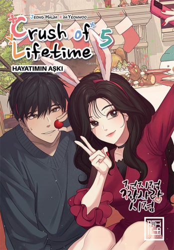 Crush of Lifetime Hayatımın Aşkı 5 | Jeong Halim | Athica Yayınları