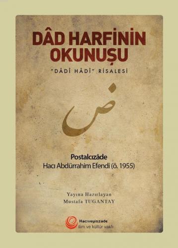 Dad Harfinin Okunuşu | Postalcızade Hacı Abdürrahim Efendi | Hacıveyis