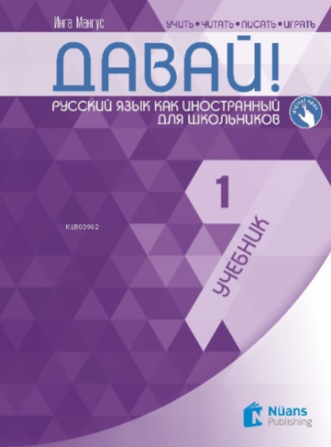 Davay! 1 (A1) Uchebnik (Давай! 1 (A1) Учебник) Rusça Ders Kitabı | Ing