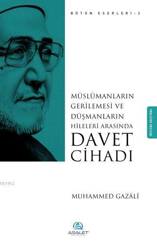 Davet Cihadı | Muhammed Gazali | Asalet Yayınları