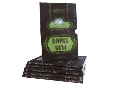 Davet Seti (5 Kitap Takım) | | Dua Yayıncılık