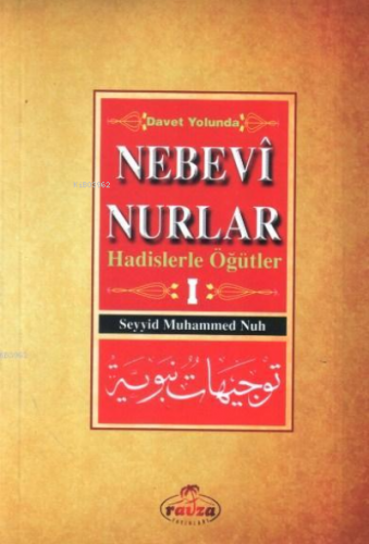 Davet Yolunda Nebevî Nurlar 1;Hadislerle Öğütler | Seyyid Muhammed Nuh