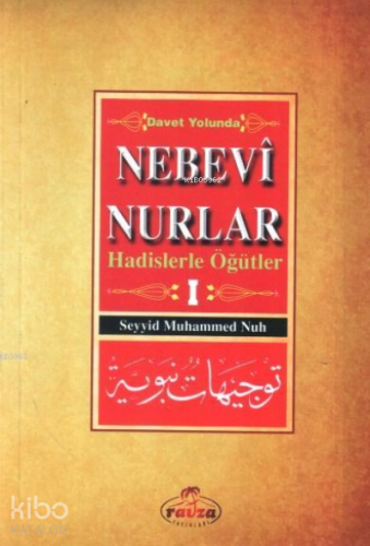 Davet Yolunda Nebevî Nurlar 1;Hadislerle Öğütler | Seyyid Muhammed Nuh