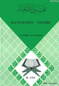 Davetçinin Tefsiri 3 | Seyfuddin El-muvahhid | Hak Yayınları