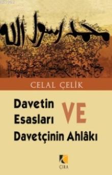 Davetin Esasları ve Davetçinin Ahlakı | Celal Çelik | Çıra Yayınları