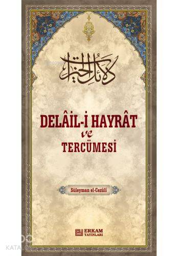 Delai-i Hayrat Ve Tercümesi (Ciltli, Şamua, 2 Renk Baskı) | Komisyon |