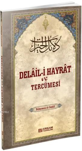 Delai-i Hayrat Ve Tercümesi (Ciltli, Şamua, 2 Renk Baskı) | Komisyon |