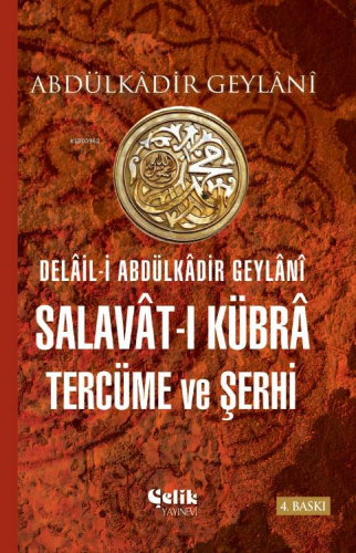 Delâil-i Abdulkâdir Geylânî Salavât-ı Kübrâ Tercüme ve Şerhi | Abdulka