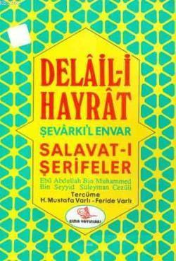 Delaili Hayrat (Eski-Yeni) | Mustafa Varlı | Esma Yayınları