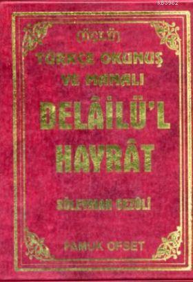 Delailü'l Hayrat (Dua-122, Üçlü); Türkçe Okunuş ve Manalı | Muhammed B