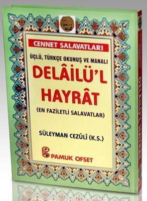 Delâilül Hayrât (Dua-132,Rahle Boy, Lüks Cilt, Şamua, Fihristli); (Cen