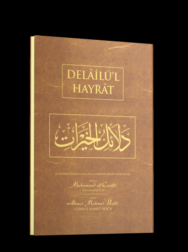 Delailül Hayrat Hafız Boy - Arapça | Ahmet Mahmut Ünlü | Ahıska Yayıne