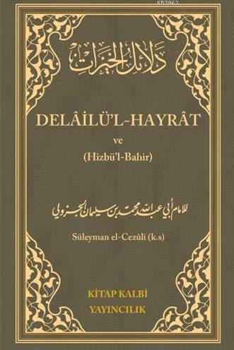 Delailü'l - Hayrat ve (Hizbü'l-Bahir) | Süleyman el-Cezuli | Kitap Kal