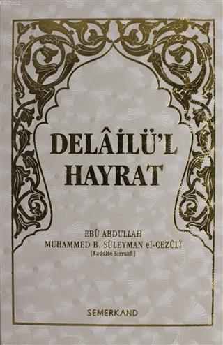 Delailü'l Hayrat | Ebu Abdullah Muhammed B. Süleyman el-Cezuli | Semer