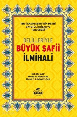 Delilleriyle Büyük Şafi İlmihali Şamua | Kadı Ebu Şuccaa İsfehani | Ra