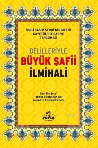 Delilleriyle Büyük Şafii İlmihali (Şamua) | Ahmed bin Hüseyin bin | Ra