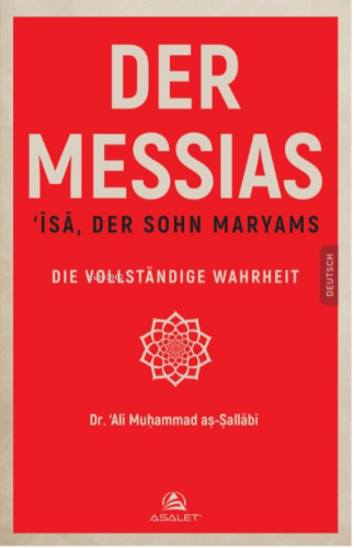 Der Messias ‘Īsā, Der Sohn Maryams Die Vollständige Wahrheit | Ali Moh