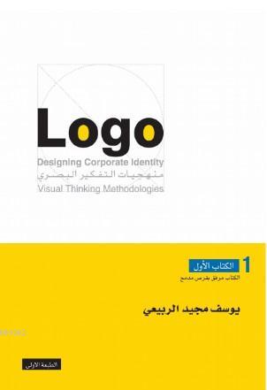 Designing Corporate Identity | Yousuf Majeed Alrubaye | İskenderiye Ki