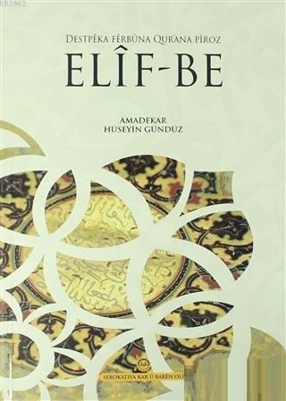 Destpeka Ferbüna Qur'ana Piroz Elif-Be | Hüseyin Gündüz | Diyanet İşle