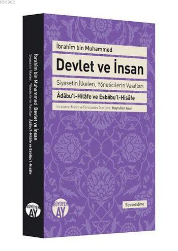 Devlet ve İnsan; Siyasetin İlkeleri, Yöneticilerin Vasıfları / dâbu'l-