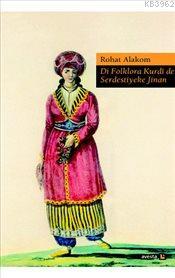 Di Folklora Kurdi de Serdestiyeke Jinan | Rohat Alakom | Avesta Yayınl