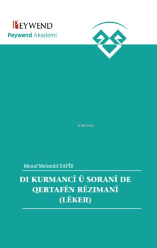 Dı Kurmancî Û Soranî De Qertafên Rêzımanî | Menaf Mahmûd Bapir | Peywe